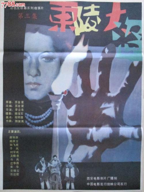 做假旧金山艺术学院文凭毕业证